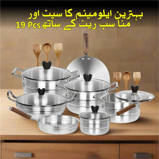 Best Aluminum Cookware in Pakistan – Why It’s the Top Choice for Every Kitchen in 2025